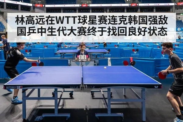 table tennis match action